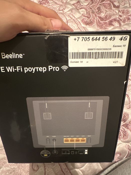 LTE WI-Fi роутер Pro