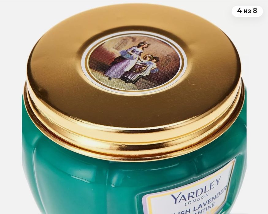 Крем для блестящих волос Yardley London English Lavender Brilliantine