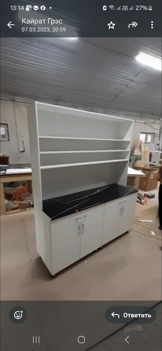 Шкафы и стеллажи