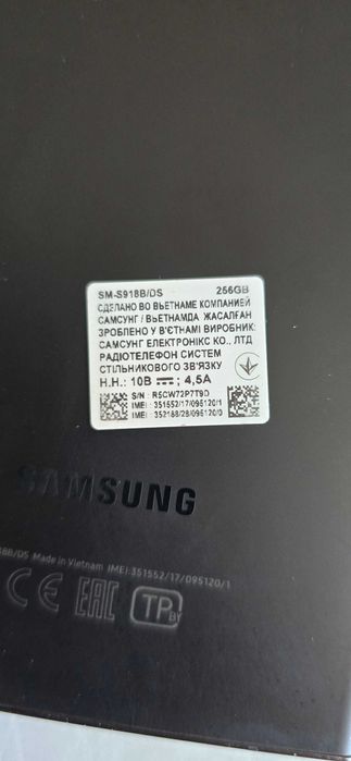 Samsung s23ultra