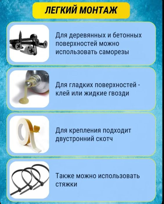 Противоприсадные Шипы от птиц