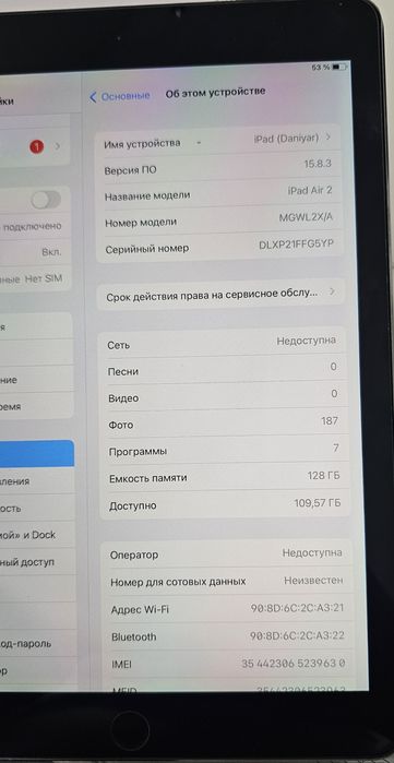 Aipad air 2 128gb + sim