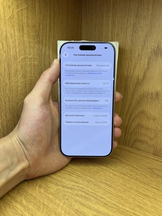 iPhone 17 256gb 100% sim