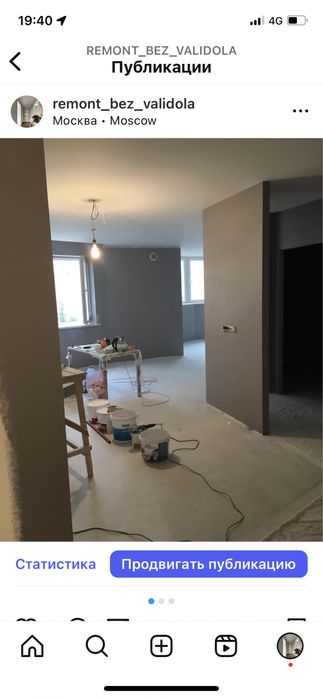 Ремонт квартир. Отделка