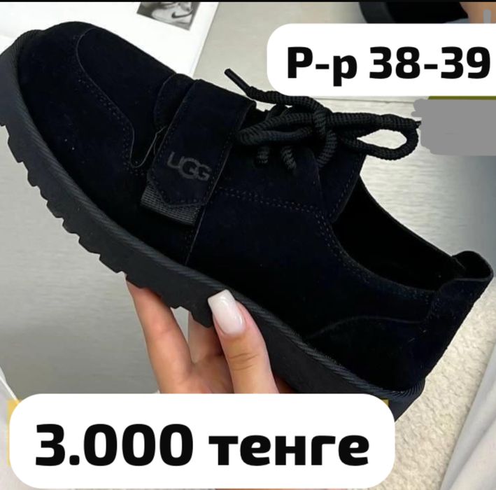 Туфли весна-лето