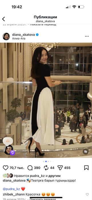 Продам Платье от магазина Pudra