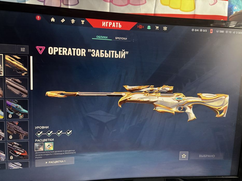 продам аккаунт Valorant
