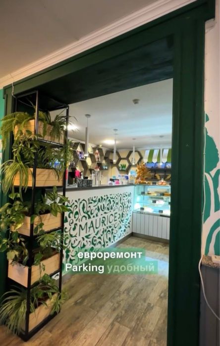 Ул. Кунаева Ресторан Maurice 185 м2