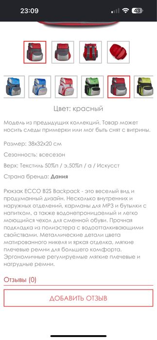 Рюкзак ECCO розовый с серым