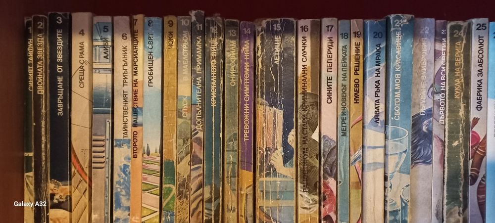 Библиотека "Галактика"