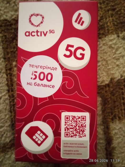 Продам КРАСИВЫЕ номера всех операторов