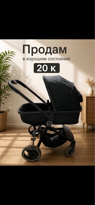 Продам коляски, можно по раздельности