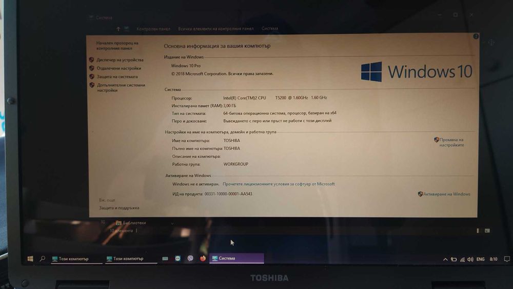 Лаптоп Toshiba Satellite P105-S6114