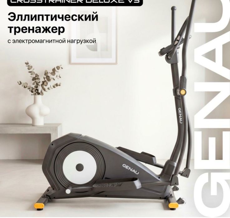 Эллиптический тренажер