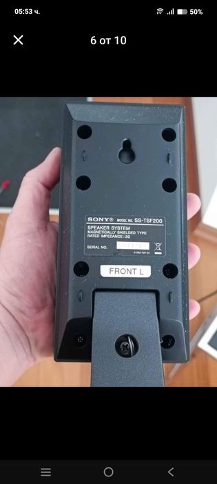 Домашно кино блурей Sony