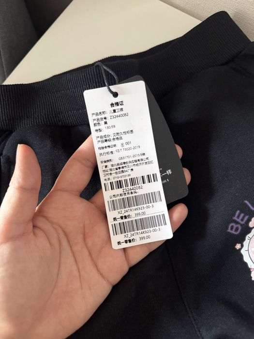 трико для девочек