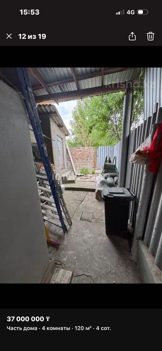 Срочно ‼️ продажа дома в центре города