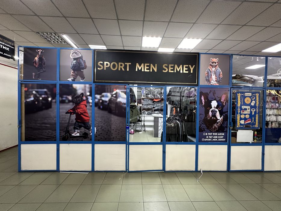 2 отдела совмещенные