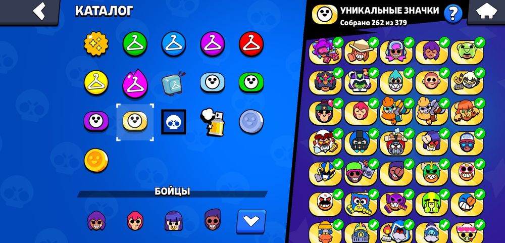 Аккаунт Вравл Старс
