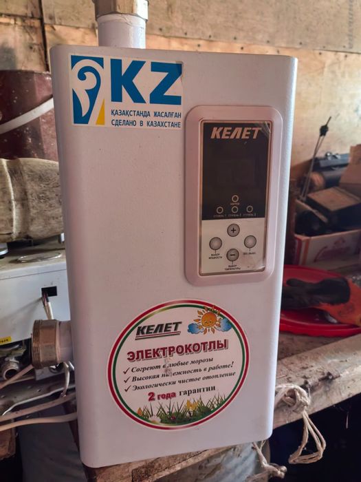 Котел электрический