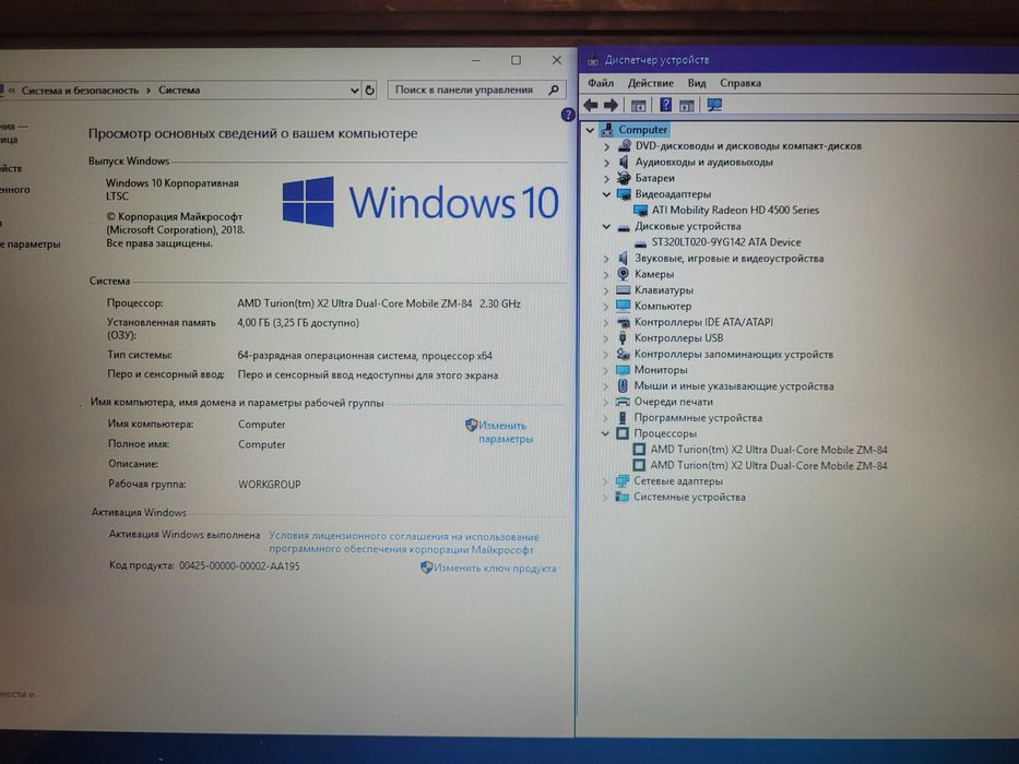 Ноутбук Asus. Продам или обмен