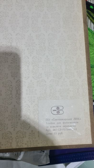 Фотоальбомы в кожаном переплете