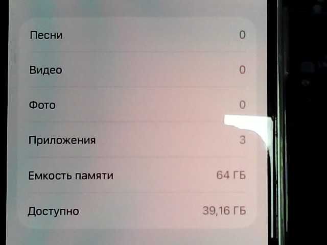 Apple iPhone 12  64 ГБ    (Алматы ЛОТ  109/7593)