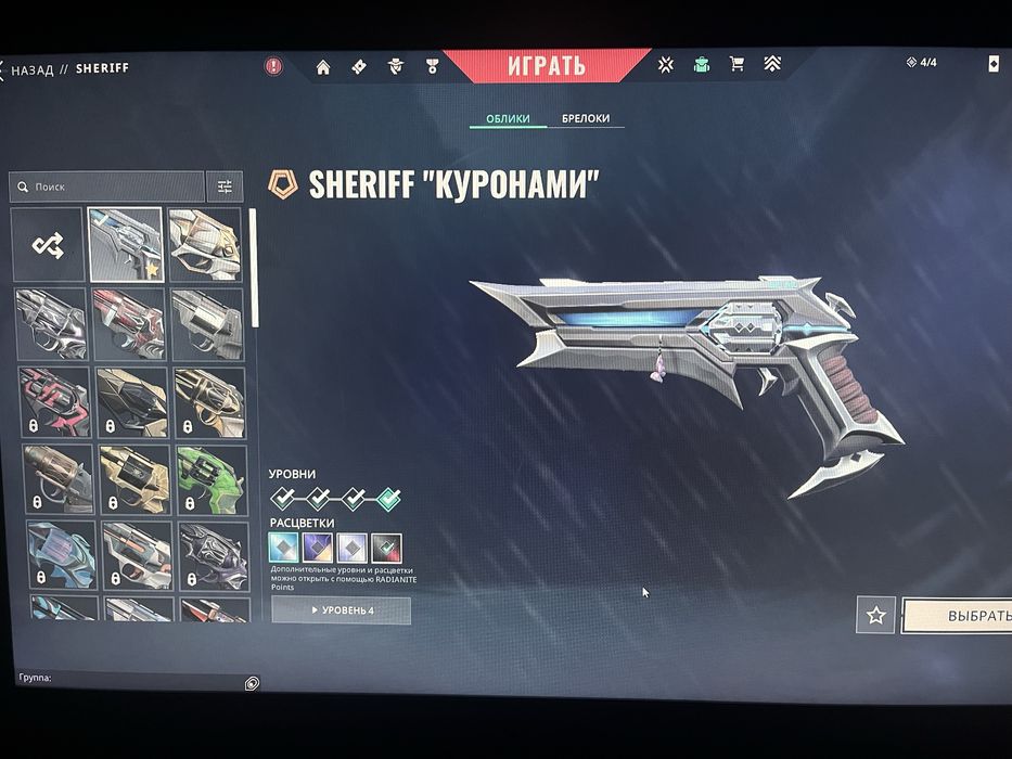 Продам аккаунт Валорант
