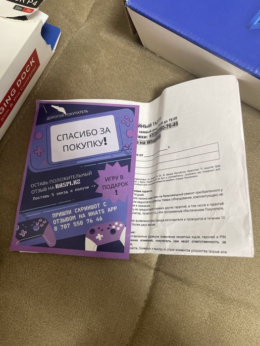 PS сони плэстейшн