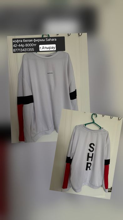 Вещи в хорошем сост