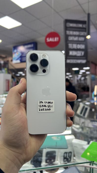 iPhone 14 Pro 128gb 82% Айфон 14 Про 128гб 82%