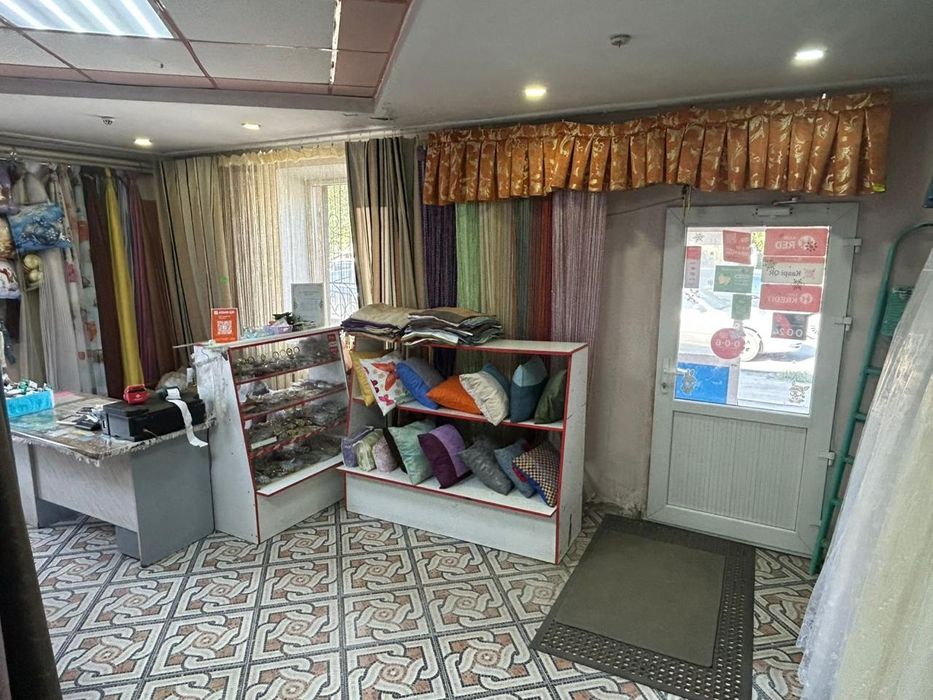 Коммерческая недвижимость