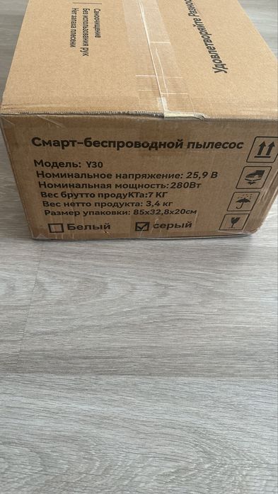 Le Bot Y30 моющий пылесос