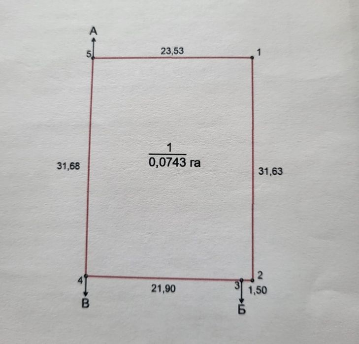 В продаже земельный участок!