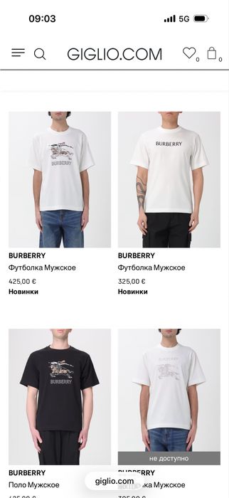 Оригинална тениска Burberry