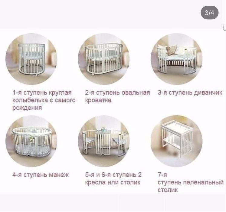 Манеж трансформер
