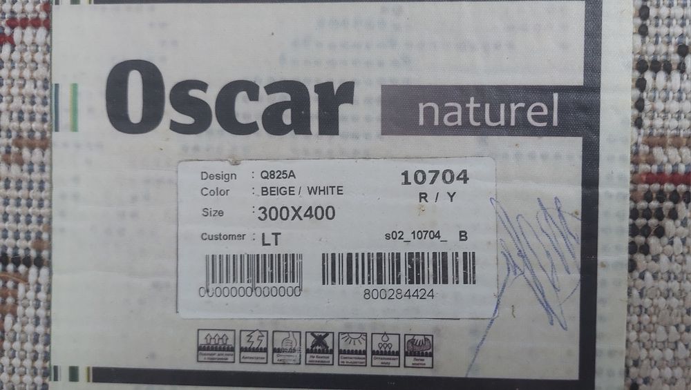 Ковер 300×400 см, в отличном состоянии