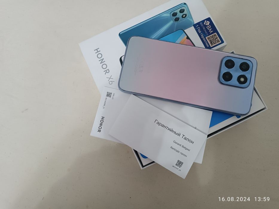 Хонор коробкасы менен и книжкасы