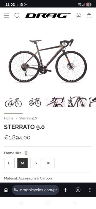 Drag Sterrato 9.0 2x11 M Gravel Гаранция