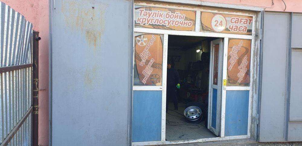 Гараж под бизнес