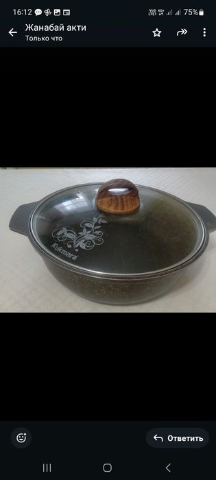 Кастрюл 20литр отлич сост