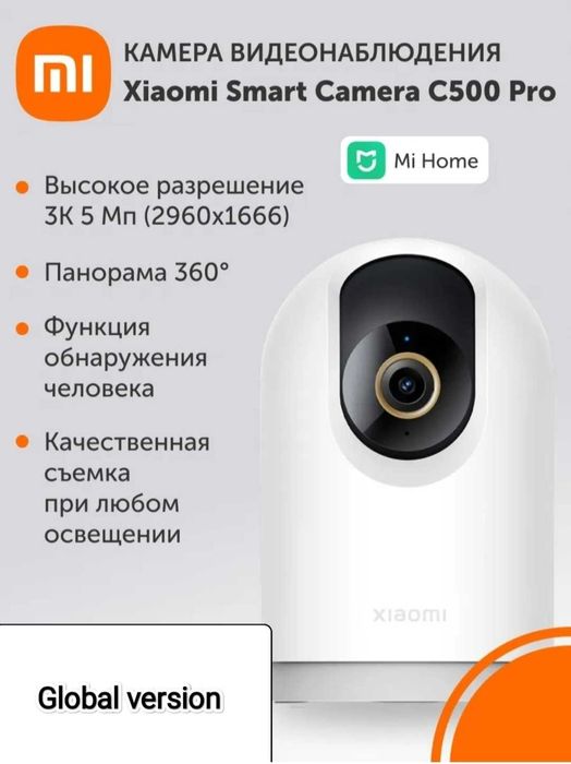 Smart Camera Xiaomi C500pro.Aqilli kamera.Telda Online kuzatish.ch
