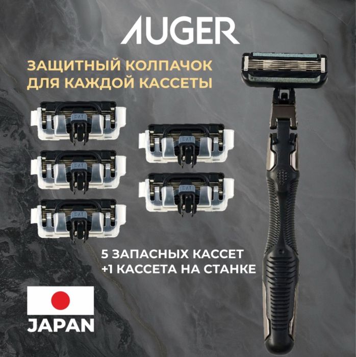 Продам Японский станок