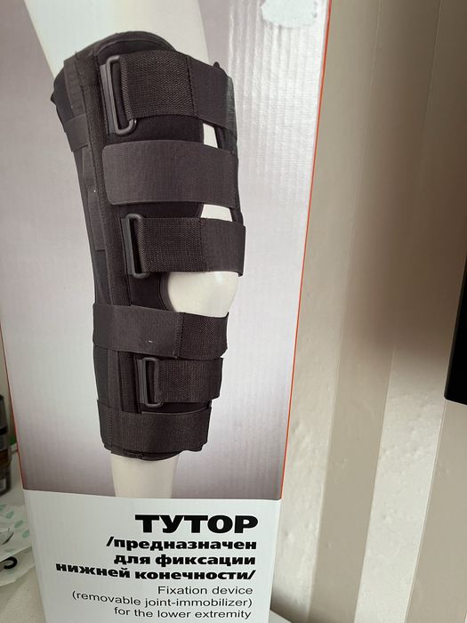 Продам тутор