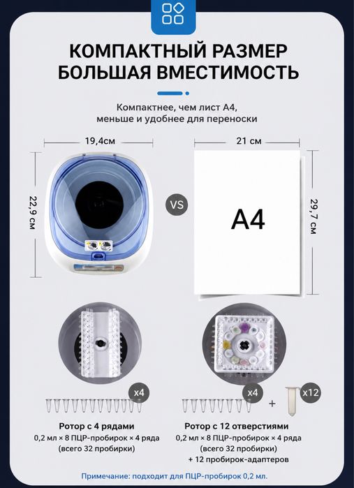Центрифуга мощная