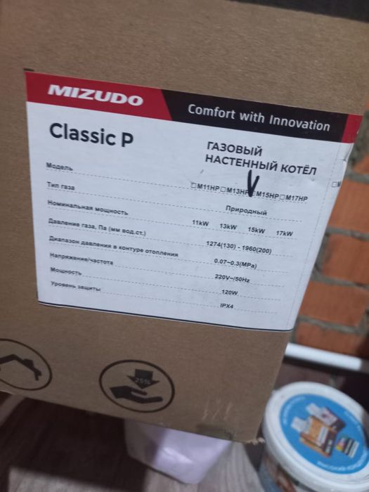 Продам газовый котел новый