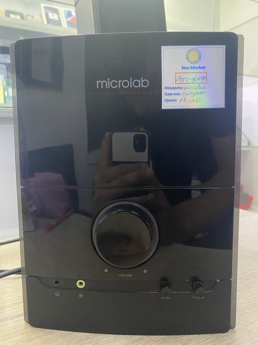 Музыкальный центр Microlab Нур Маркет