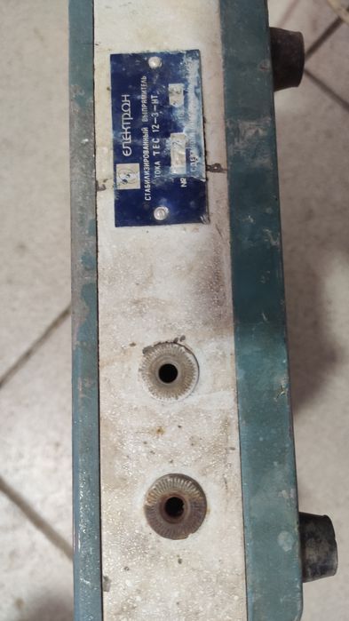 Стабилизатор, блок питания Советский