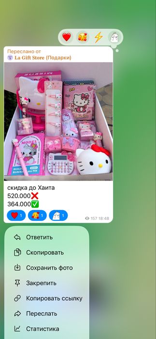 Боксы подарочные со стич, панда, хелло китти, капибара, куроми и т д