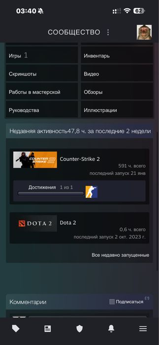 Продам Prime Steam